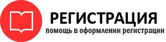 прописка в Белгородской области id11372